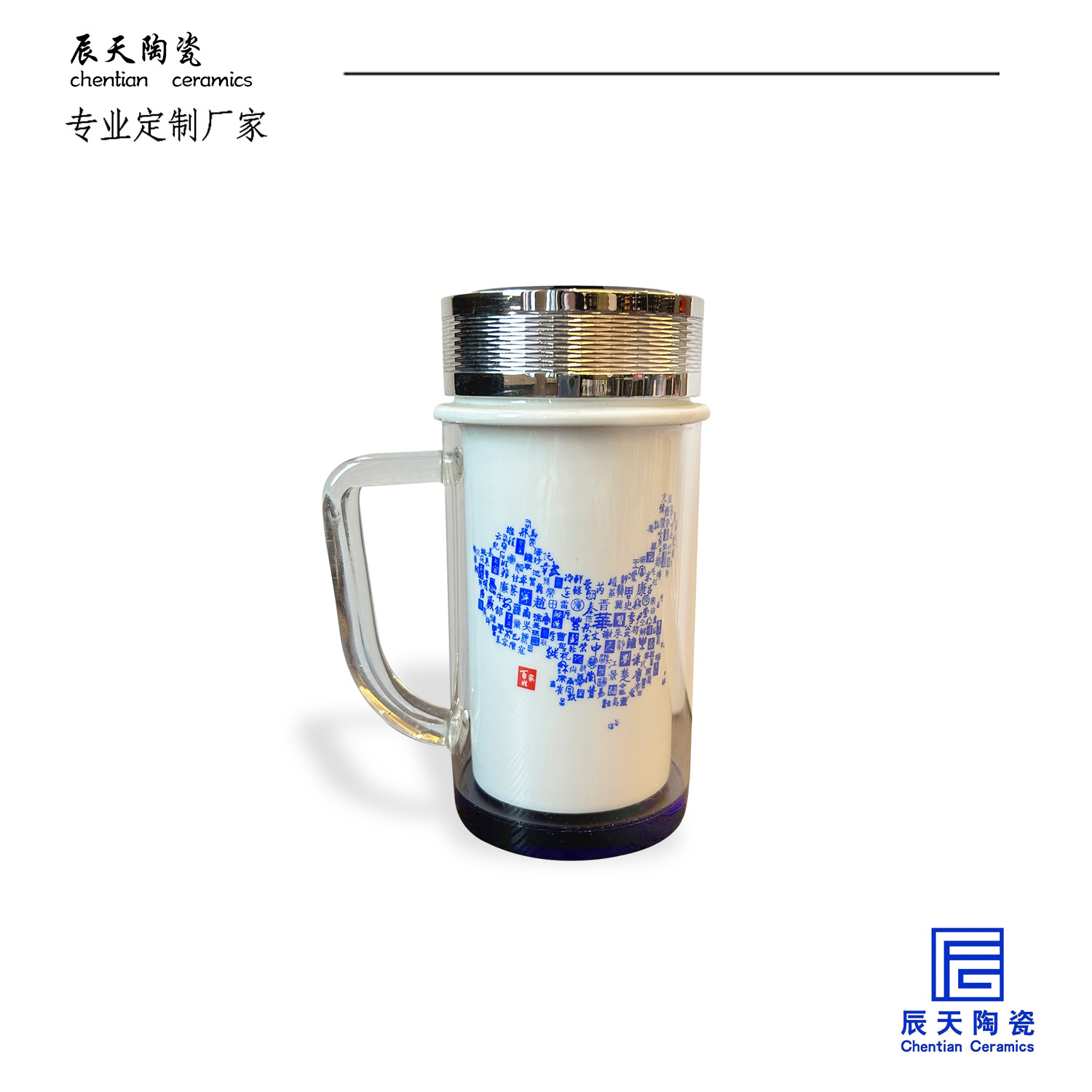 <b>客戶定制 創(chuàng)意百家姓雙層陶瓷保溫杯</b>